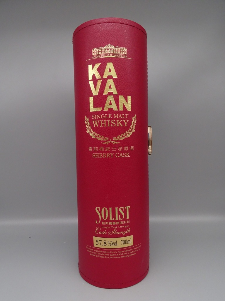 Kavalan_SherryOloroso_box2-scaled.jpg